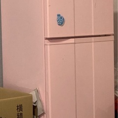 【無料】冷蔵庫