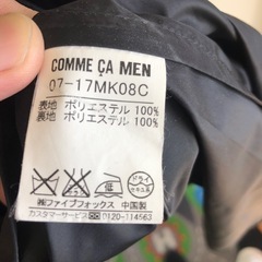 スプリングコートの画像