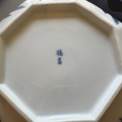 橘吉　大鉢の画像