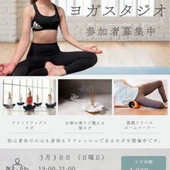 🌼Marie gold  楽しむゆるyoga🧘‍♀️✨
