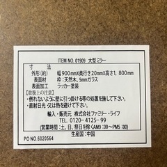 大型 壁掛けミラー/鏡 180×90の画像