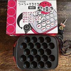 ◆ツーツーニコニコたこちゃん早焼き着脱式◆たこ焼き器　杉山金属