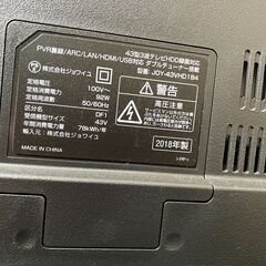 43型液晶テレビ＆回転型テレビ台の画像