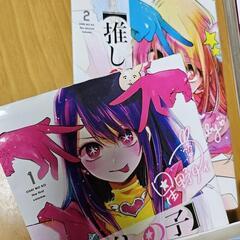 推しの子 ６冊セット♪ マンガ 漫画の画像