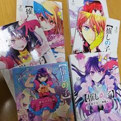 推しの子 ６冊セット♪ マンガ 漫画