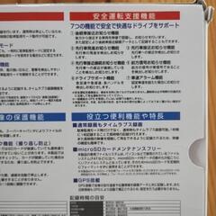  日本製 ドライブレコーダーの画像