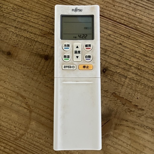FUJITU ルームエアコン