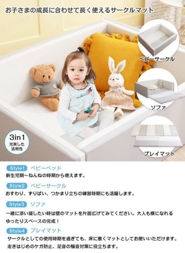 【4月末まで掲載】GU MODE ベビーサークル　プレイマット　ソファ　ベビーマット　折り畳み　厚手　