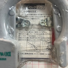自転車用　キーロックの画像