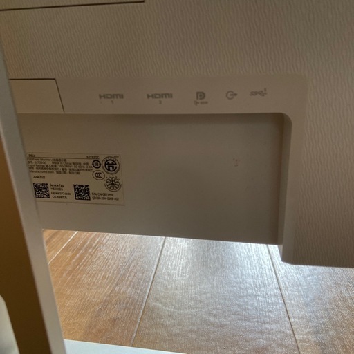 DELL モニター　27インチ