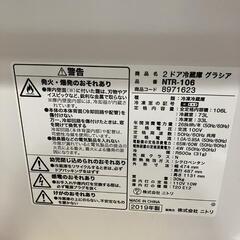 冷凍庫 ニトリ 家電の中古が安い!激安で譲ります・無料で 冷凍庫 ニトリ 家電の中古が安い!激安で譲ります・無料で