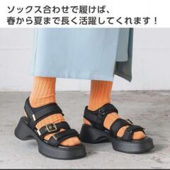 【新品未使用品】ヒラキ厚底サンダルLサイズ