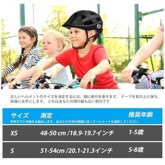 XJD 子供用自転車ヘルメット　1-5歳程度の画像