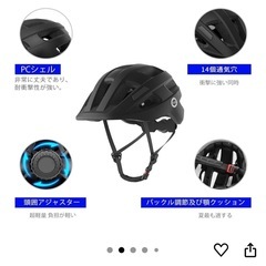 XJD 子供用自転車ヘルメット　1-5歳程度の画像