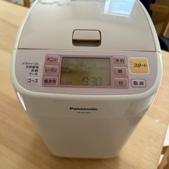 パナソニック ホームベーカリー ピンク SD-BH103