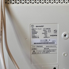 1500円→1000円に値下げ24インチテレビの画像