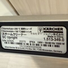 【4/13に引取可能な方のみ】ケルヒャー スチームモップ SC UPRIGHT Upright 1.513-349.0の画像