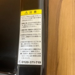 ツイストステッパー　オアシスの画像