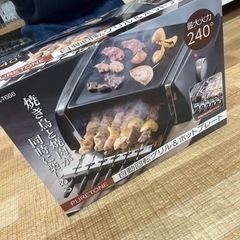 自動回転グリル&ホットプレートの画像