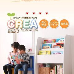 未使用訳あり　完成品でお届け　棚付き絵本ラック　ウォールナットブ...