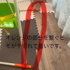 折りたたみジャングルジムの画像