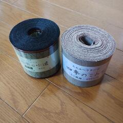 【直接引取限定】畳へりテープ各種あり（300円/個）の画像