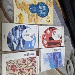 高校　教科書　未使用品も有り