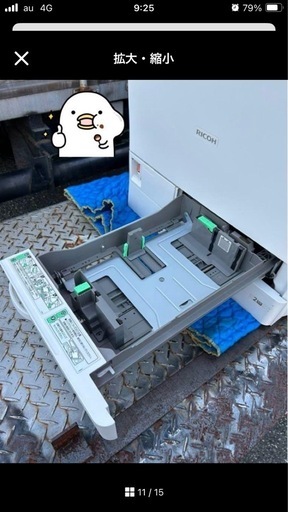 ① 通電確認RICOH IPSiO SP C830カラーレーザープリンター業務用 