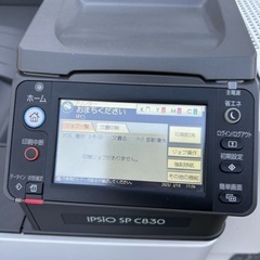 ① 通電確認RICOH IPSiO SP C830カラーレーザープリンター業務用 の画像