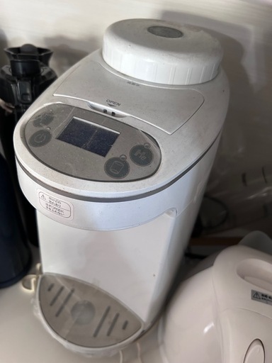 水素水　マルチポット