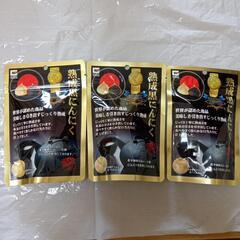 【値下げしました❗】黒酢にんにく３袋