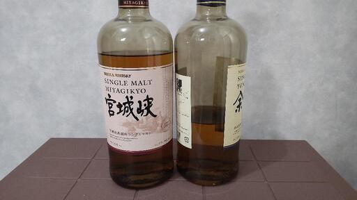 宮城峡、余市