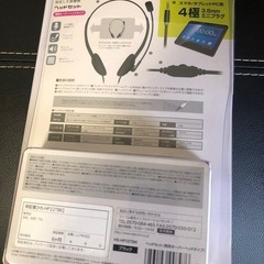 未使用ヘッドセット　エレコムの画像