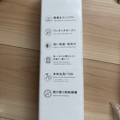 ステンレスマグ 象印 水筒 480ml 保温 保冷 両用の画像