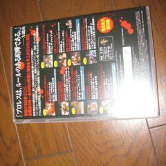 新日本プロレス　喧嘩マッチ列伝3巻DVDセット(訳アリ)の画像