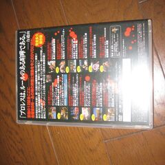 新日本プロレス　喧嘩マッチ列伝3巻DVDセット(訳アリ)の画像