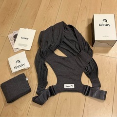 コニー抱っこ紐フレックス