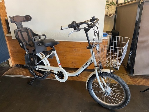 【ブリヂストン】子供乗せ自転車　bikke2