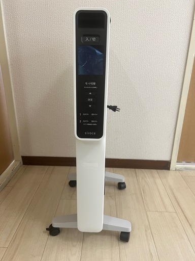 シロカ　遠赤軽量ヒーターSN-M351 (ホワイト)(2022年モデル)