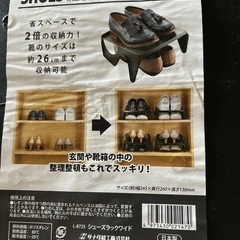 【未使用】シューズ収納スタンド6個の画像