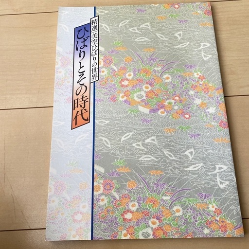 美空ひばり特選名曲集CD 10枚セット