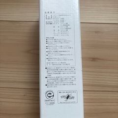 ステンレスマグ 水筒 白 ホワイト 480ml 保温 保冷の画像