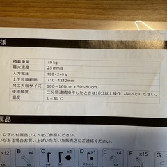 FLEXISPOT 昇降デスクの画像