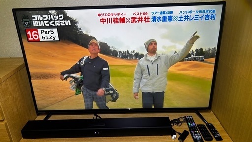 3年保証付50インチ液晶テレビセット