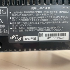 日立液晶テレビモニター（UT32-MH700JB）の画像