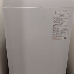 【急募】②洗濯機 TOSHIBA AW-45M9