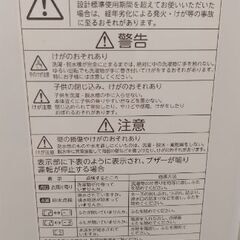 【急募】②洗濯機 TOSHIBA AW-45M9の画像