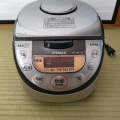 日立 HITACHI 極上炊き 黒厚鉄釜 大火力IH RZ-MC...