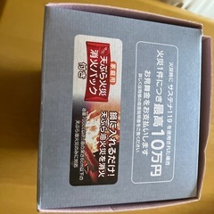 消火剤器具の画像