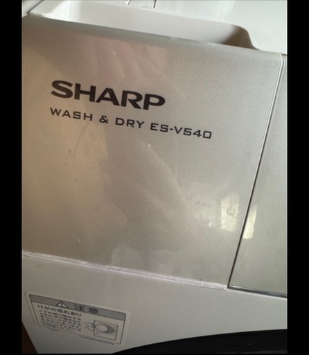 3/31予定】SHARP ドラム式洗濯機 乾燥機